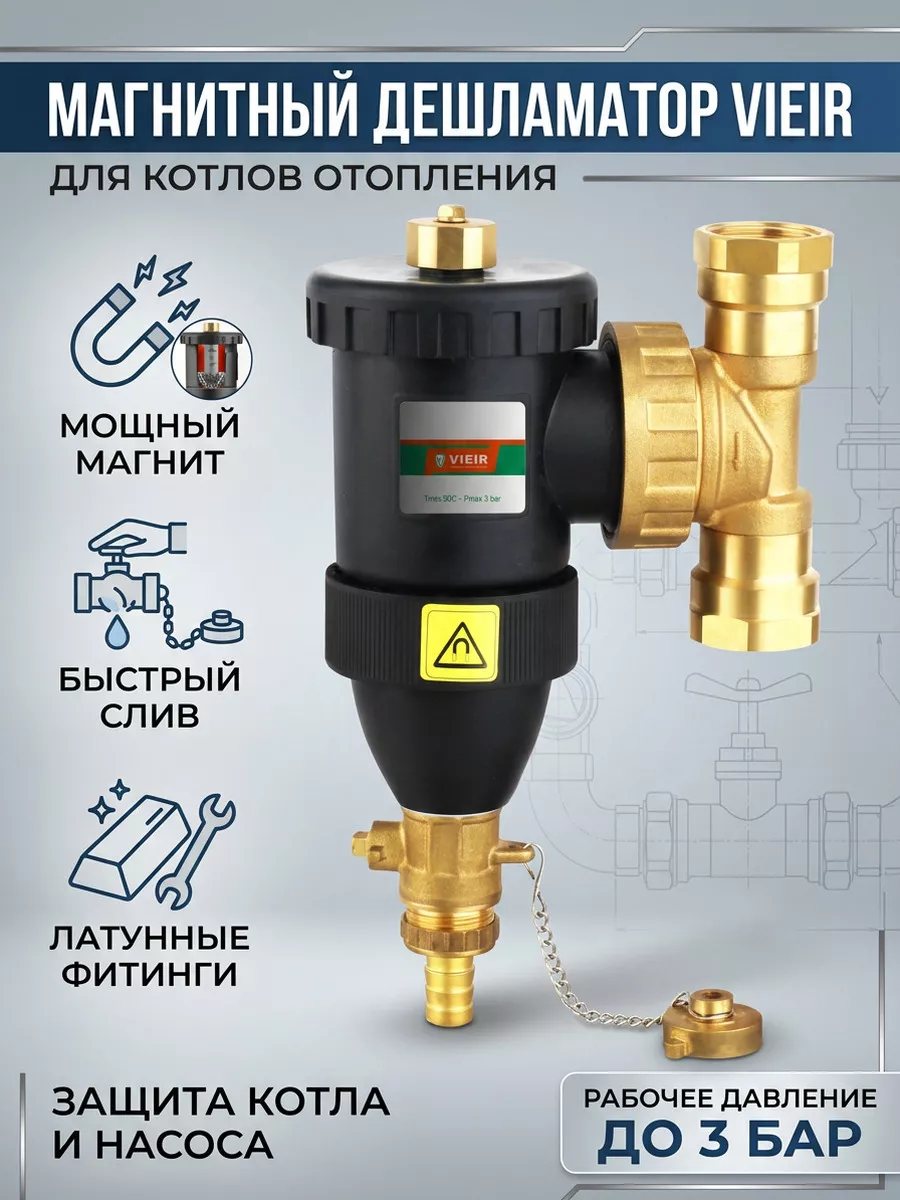 Картинка товара